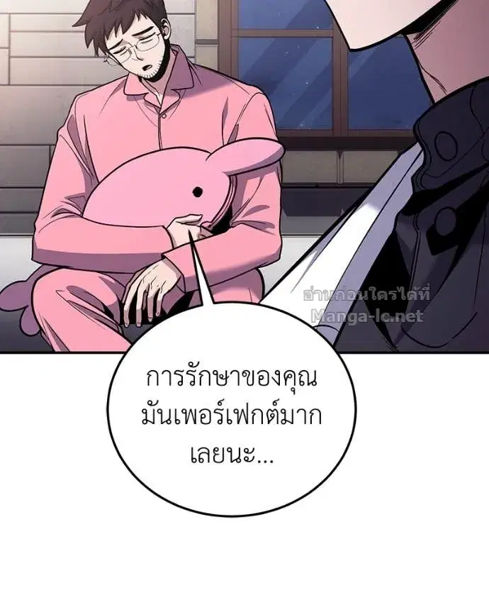 หน้า 29 จาก 141