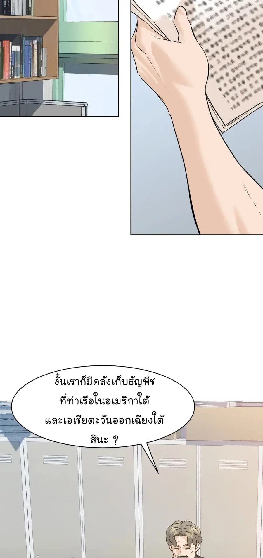 หน้า 63 จาก 98