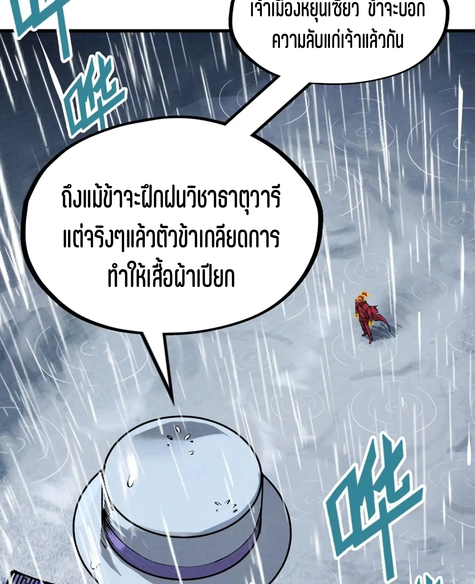 หน้า 51 จาก 61