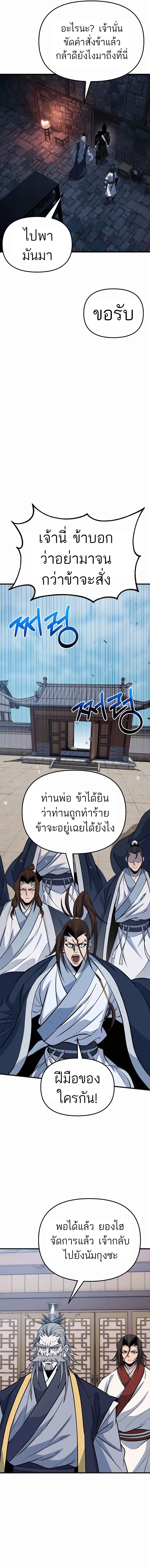 หน้า 10 จาก 20