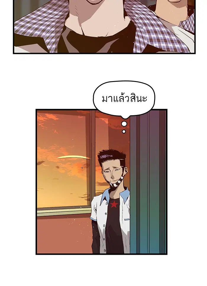 หน้า 37 จาก 88