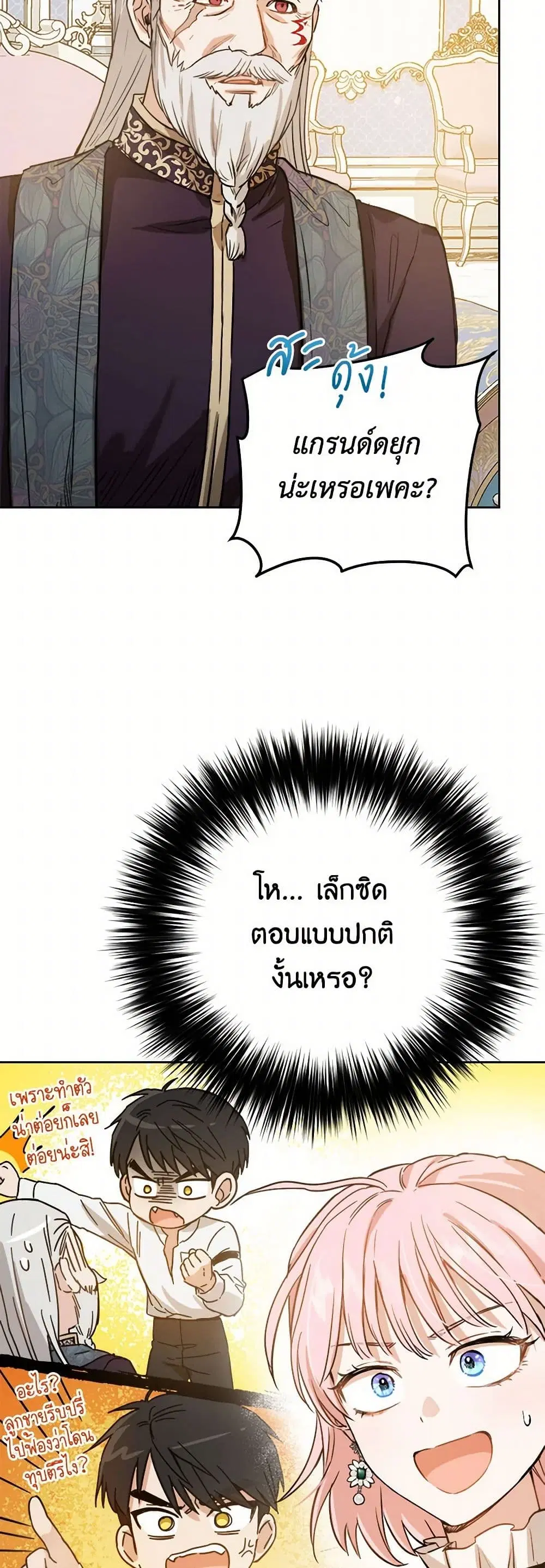 หน้า 10 จาก 42