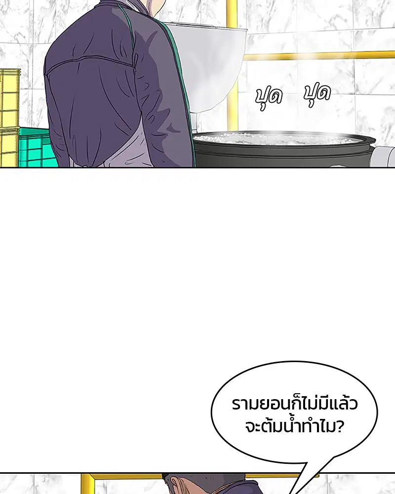 หน้า 72 จาก 82