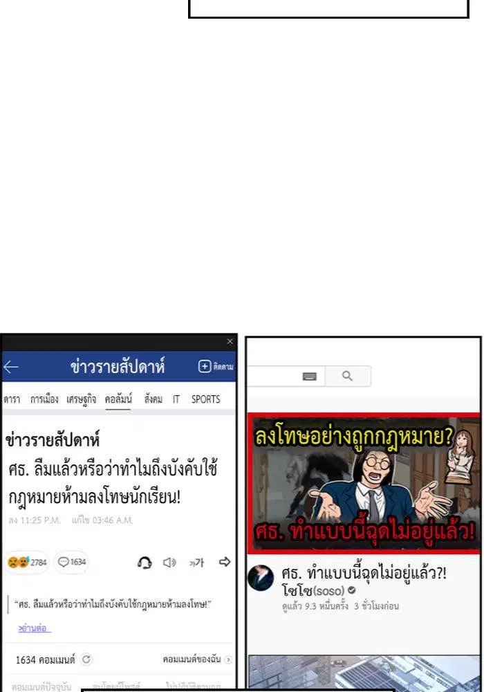 หน้า 71 จาก 115