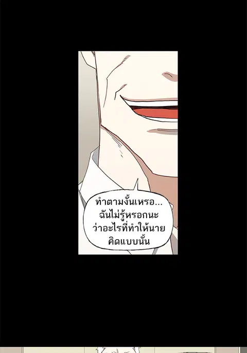 หน้า 88 จาก 104