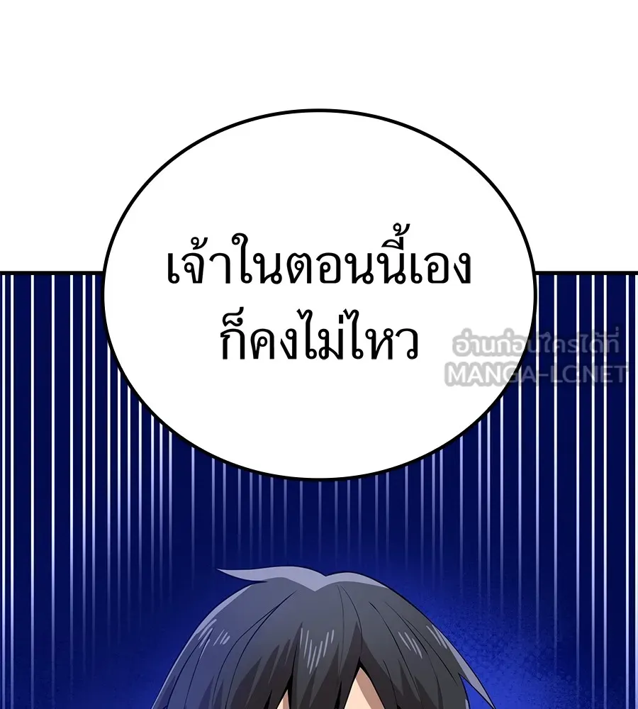 หน้า 87 จาก 191