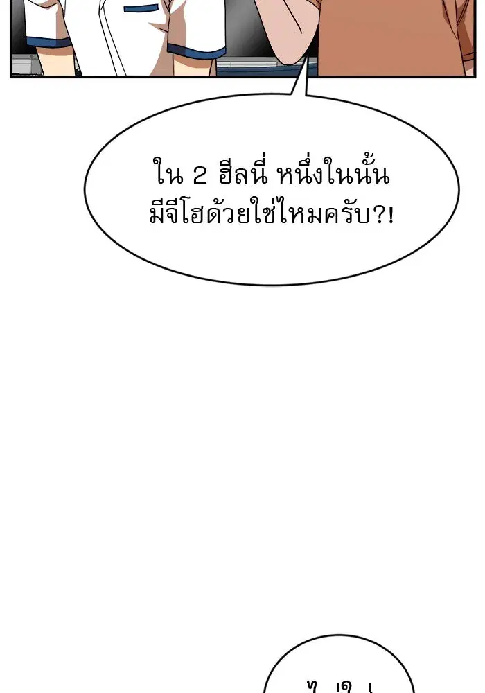 หน้า 128 จาก 135
