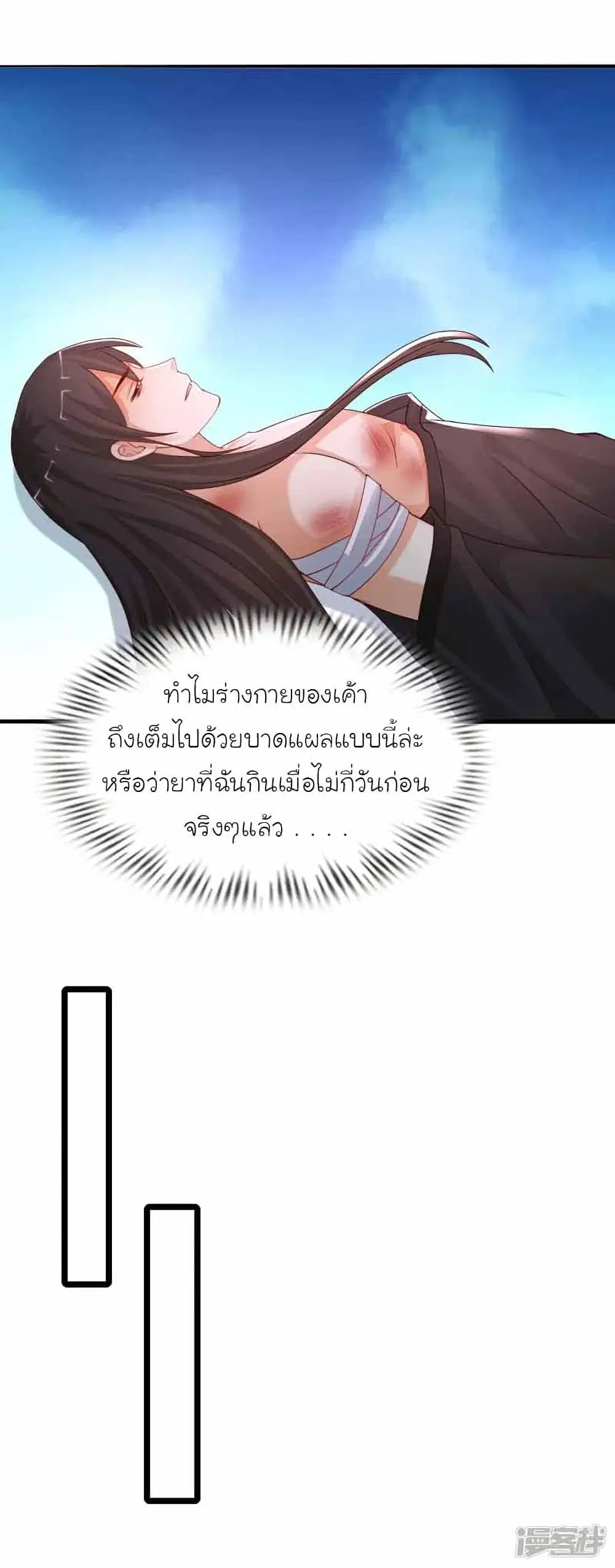 หน้า 21 จาก 44