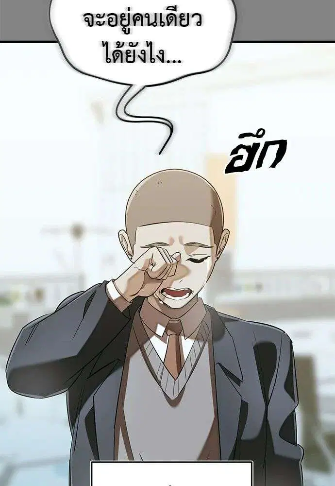 หน้า 71 จาก 215