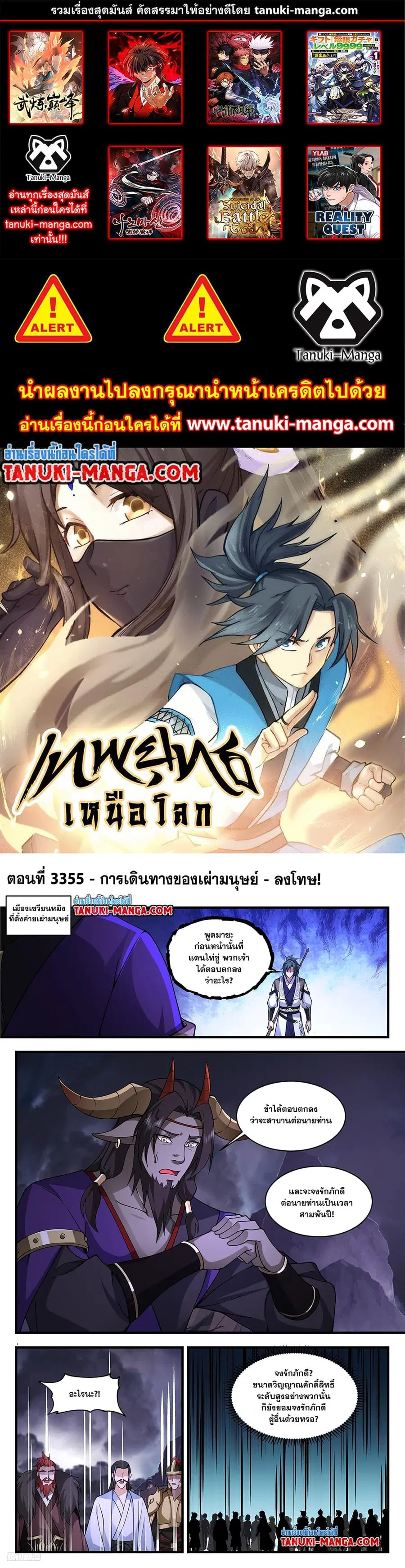 หน้า 1 จาก 12