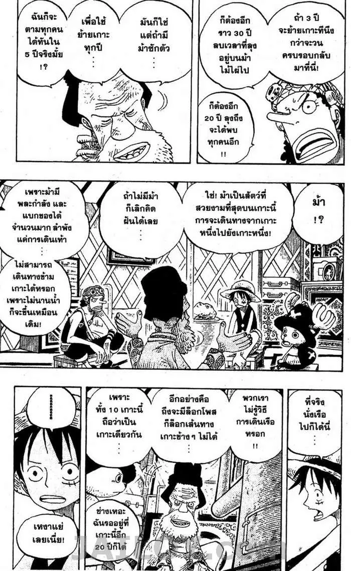 หน้า 9 จาก 19