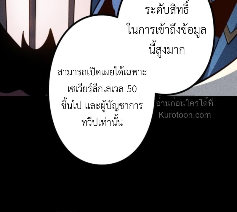 หน้า 55 จาก 70
