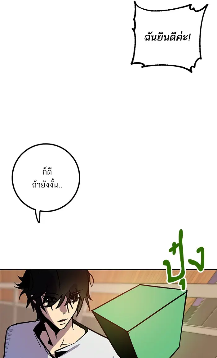 หน้า 48 จาก 91