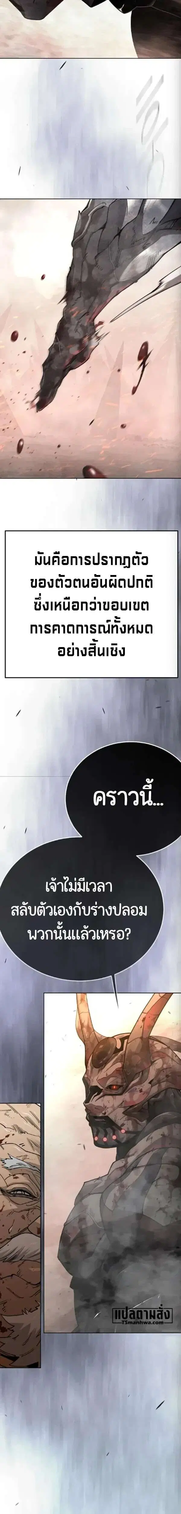 หน้า 2 จาก 46