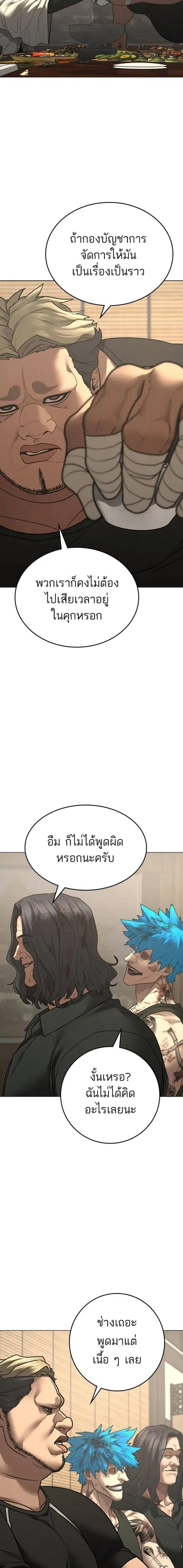หน้า 8 จาก 33