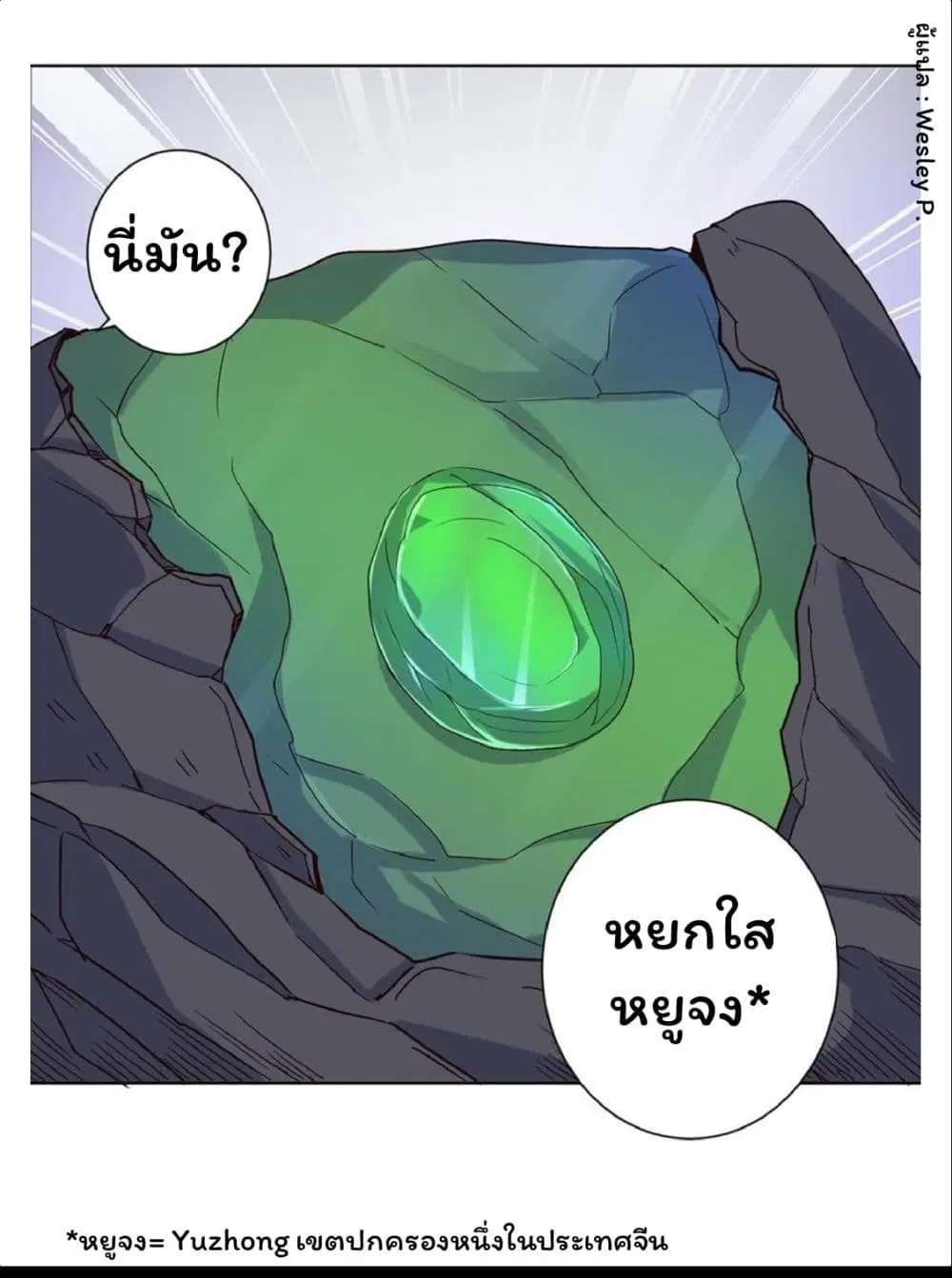 หน้า 3 จาก 19