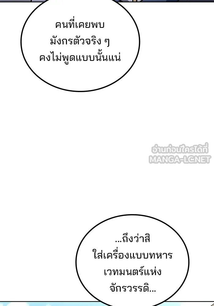 หน้า 81 จาก 139