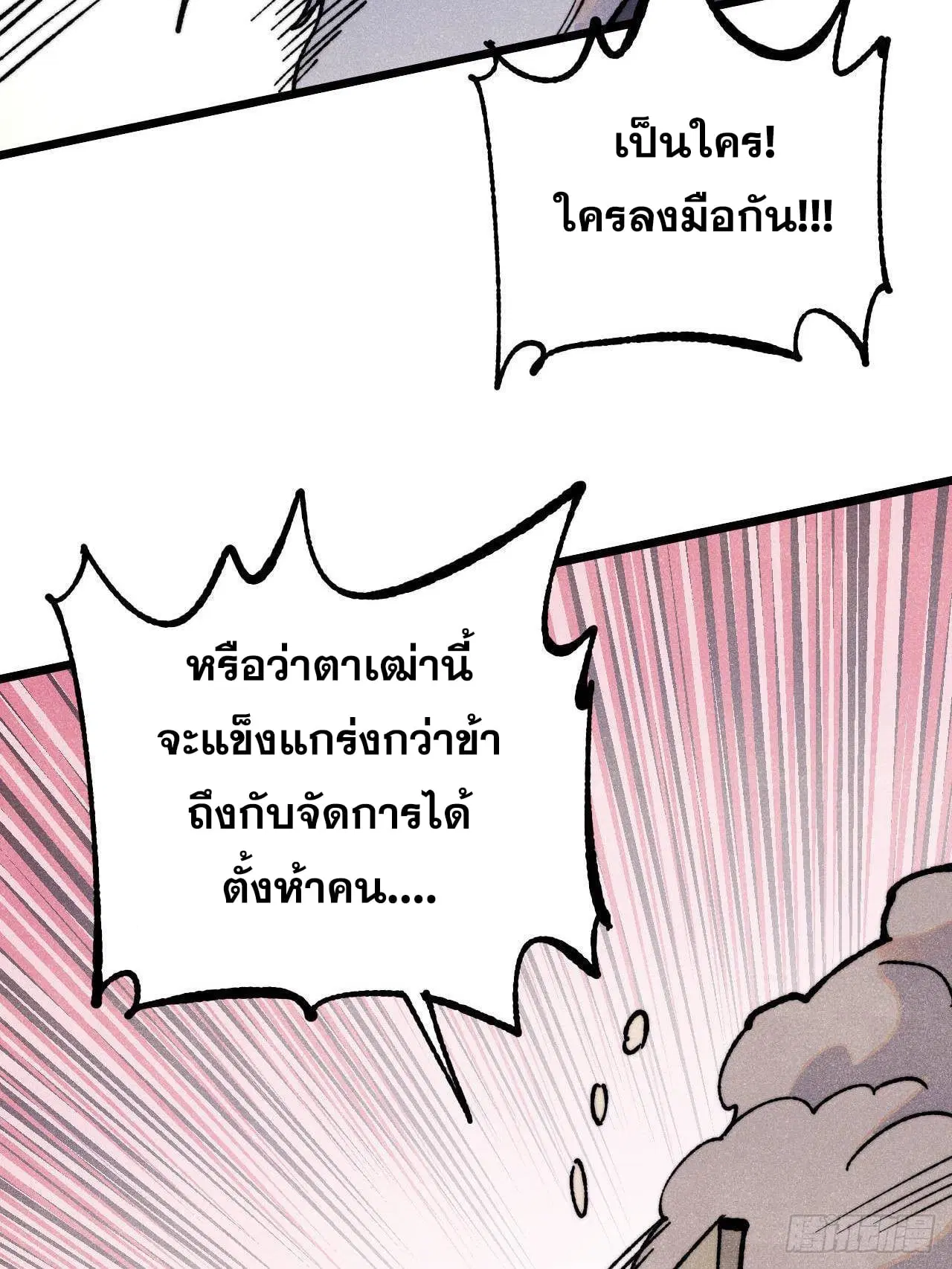 หน้า 45 จาก 80