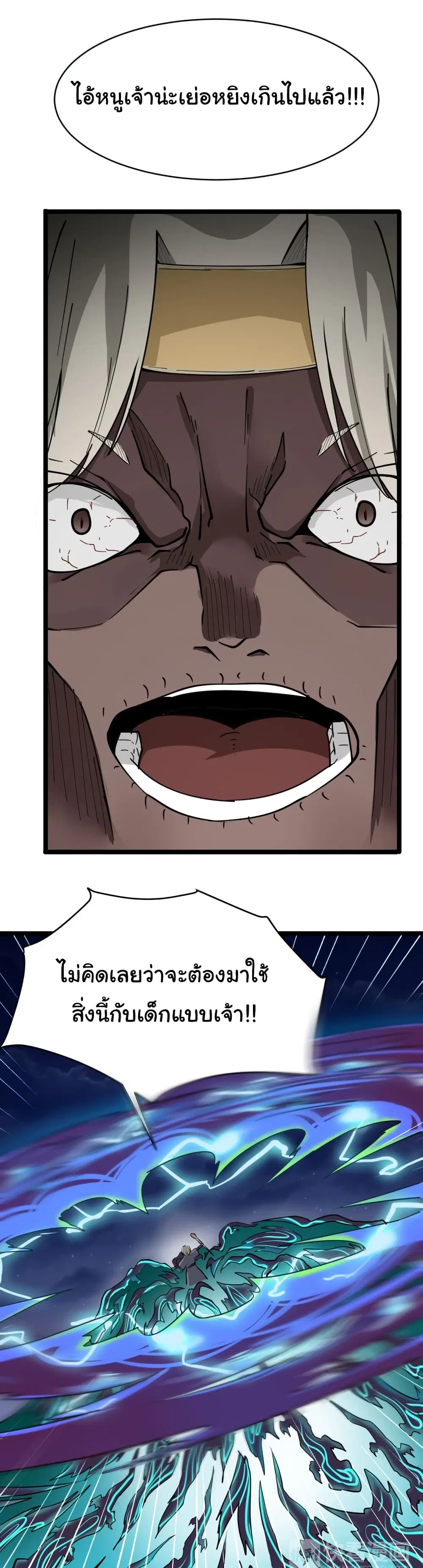 หน้า 20 จาก 53
