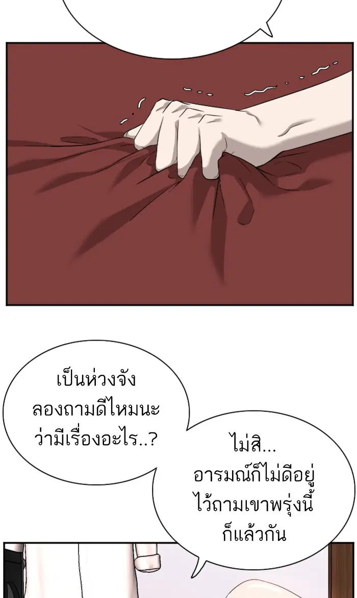 หน้า 66 จาก 102