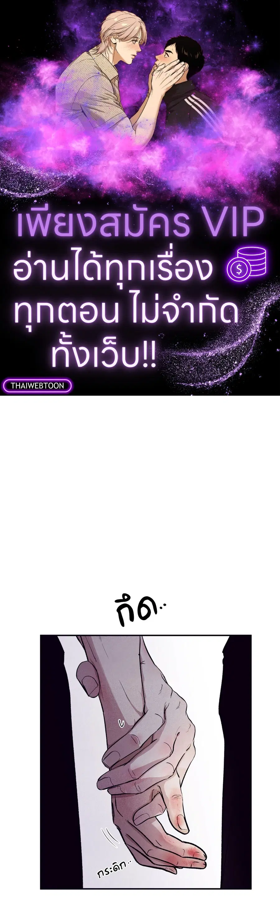 หน้า 1 จาก 81