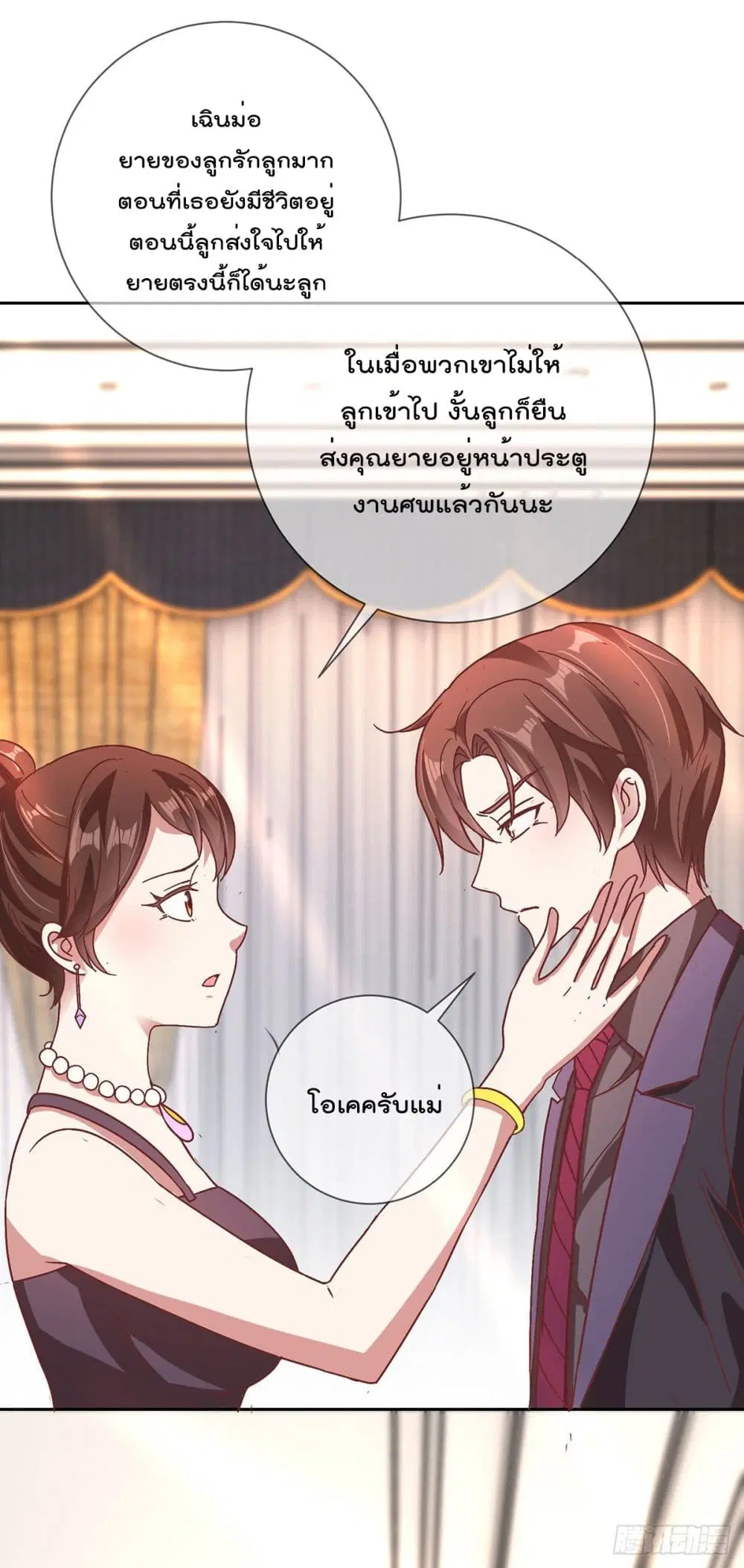 หน้า 18 จาก 31