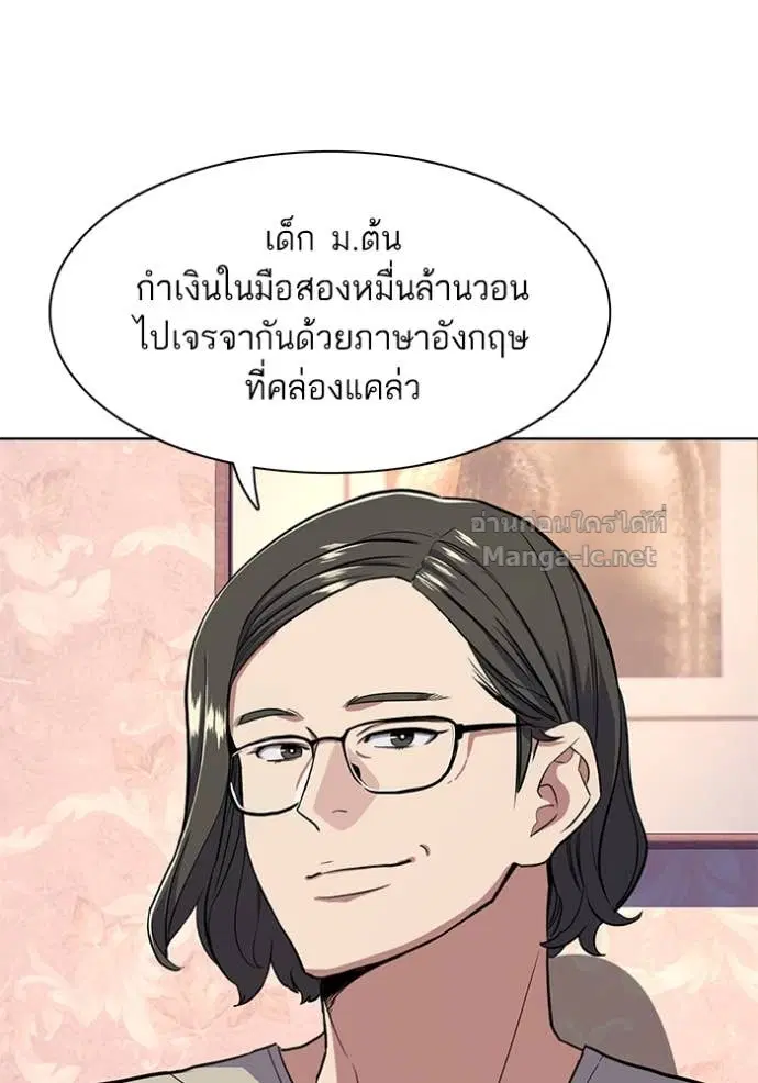 หน้า 90 จาก 123