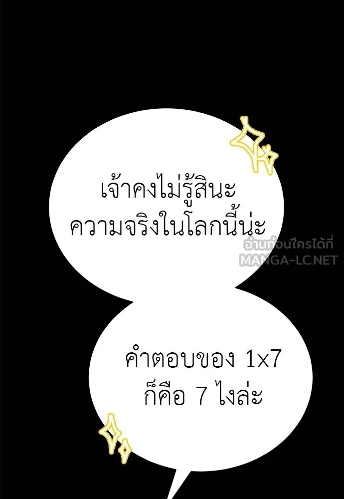 หน้า 125 จาก 183