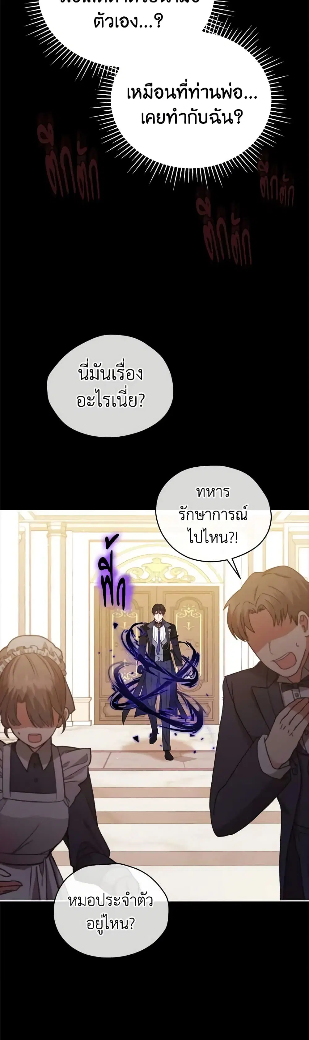 หน้า 32 จาก 40