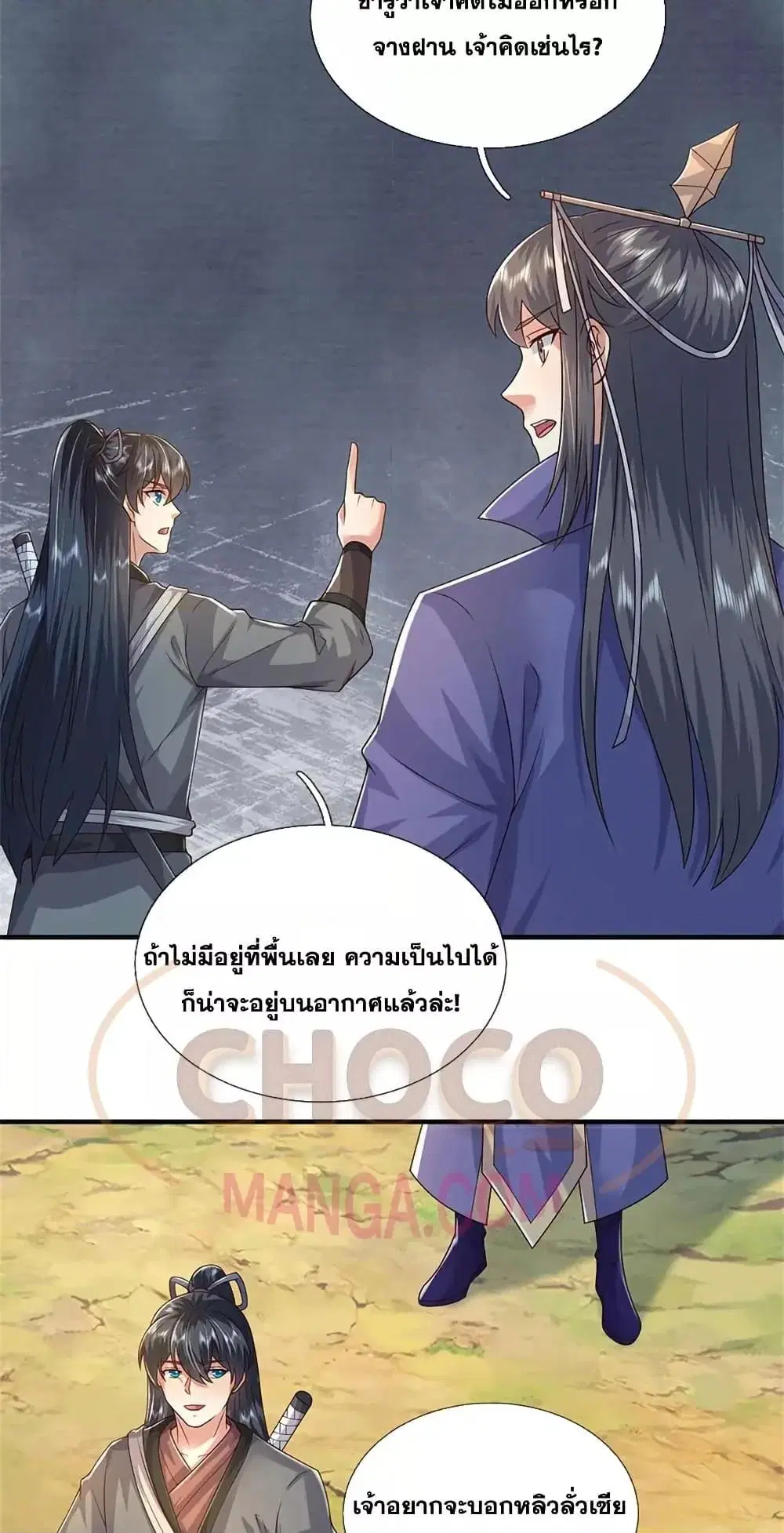 หน้า 9 จาก 42