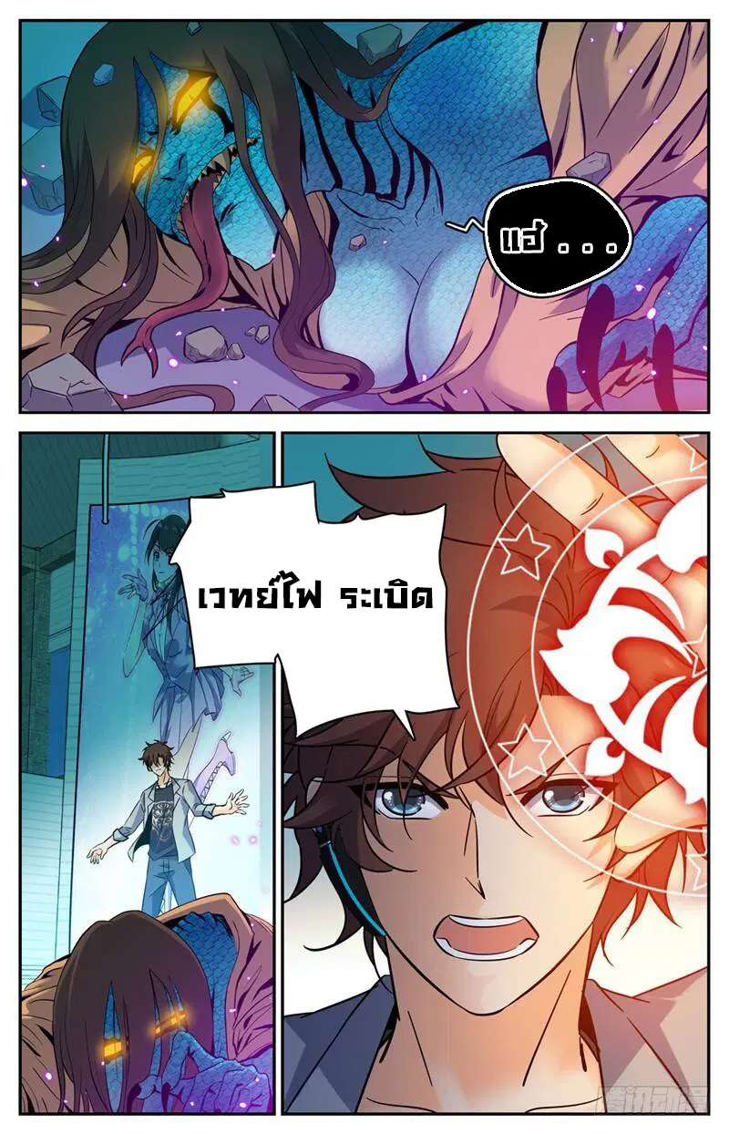 หน้า 6 จาก 10