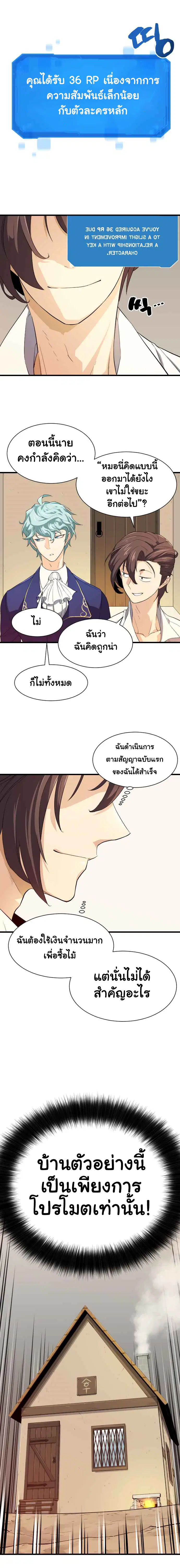 หน้า 25 จาก 29