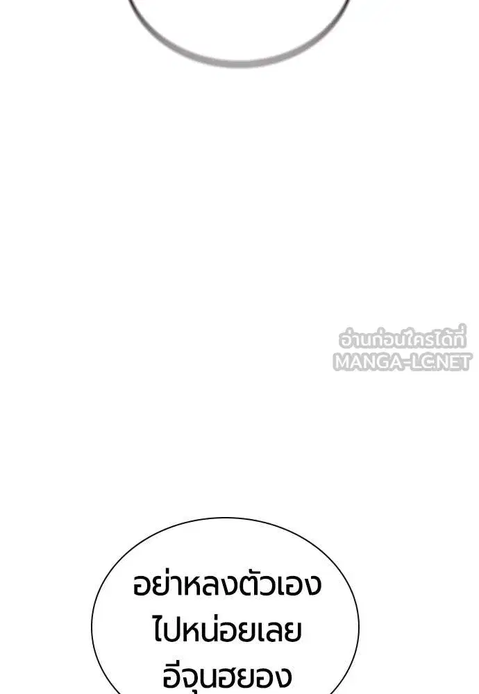หน้า 138 จาก 189