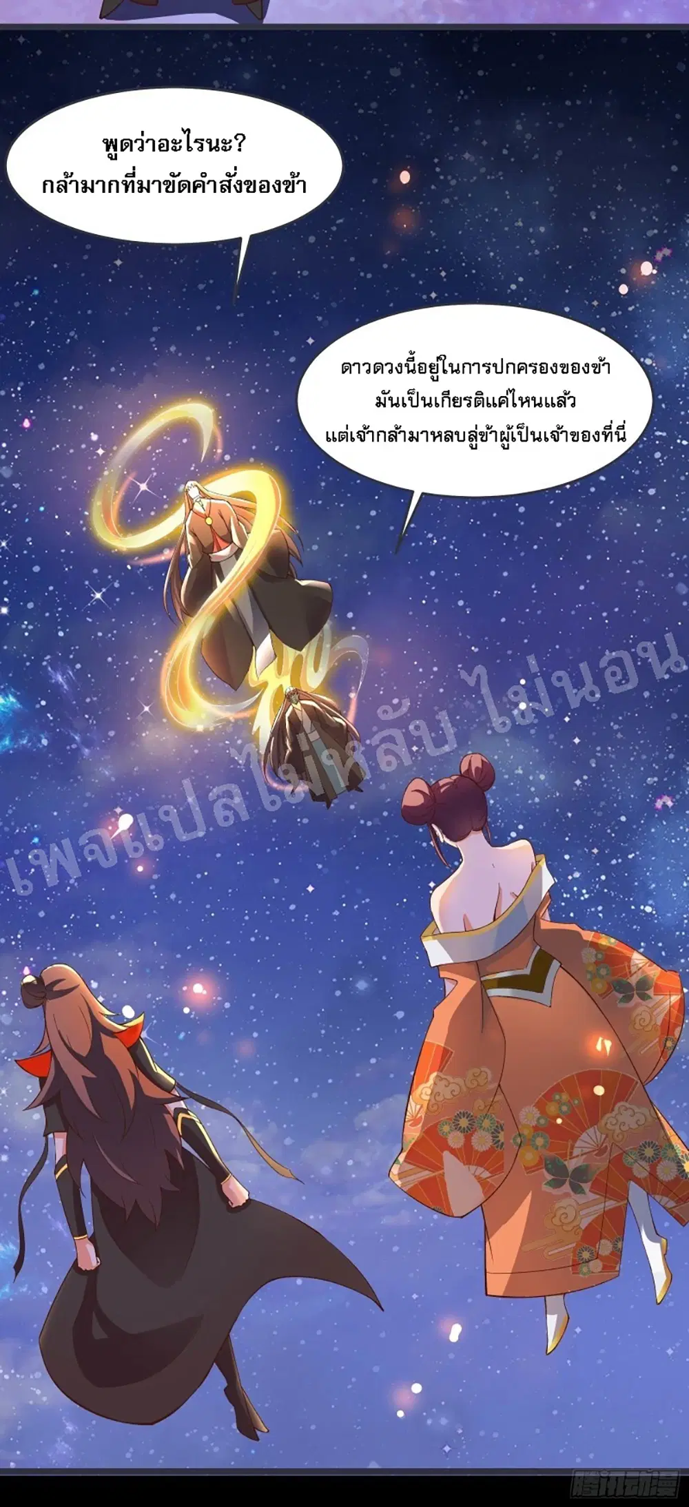 หน้า 17 จาก 45