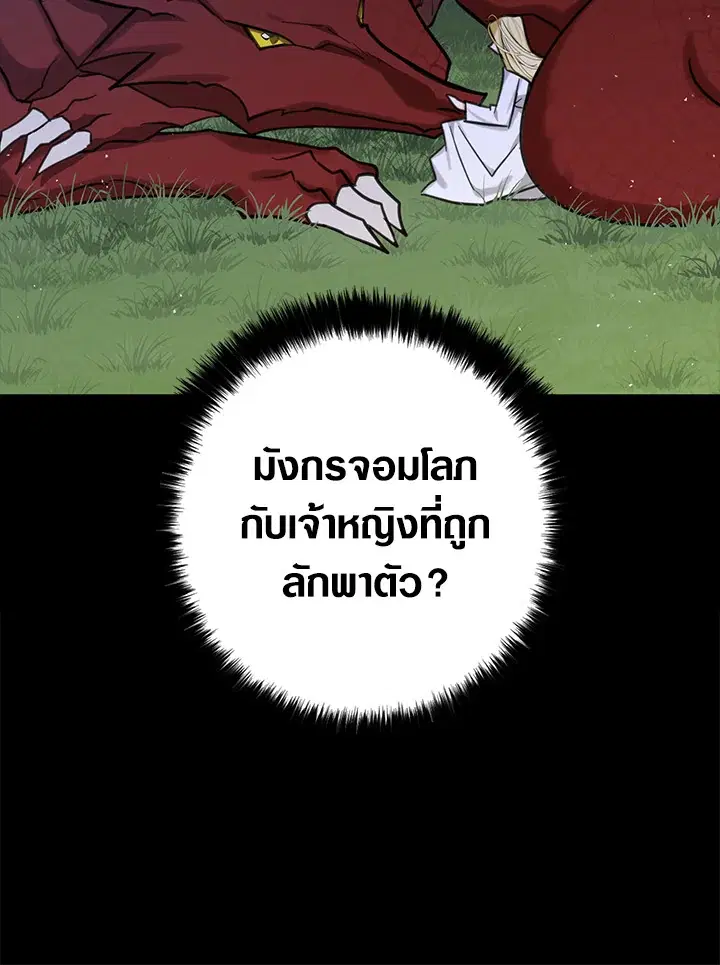 หน้า 46 จาก 89