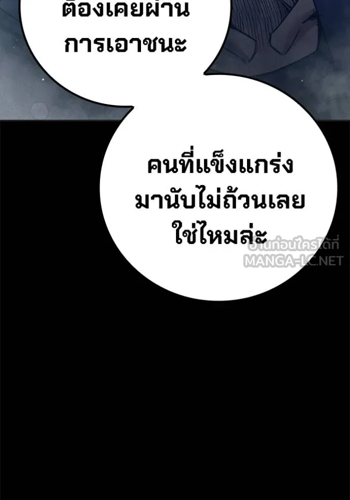 หน้า 213 จาก 261