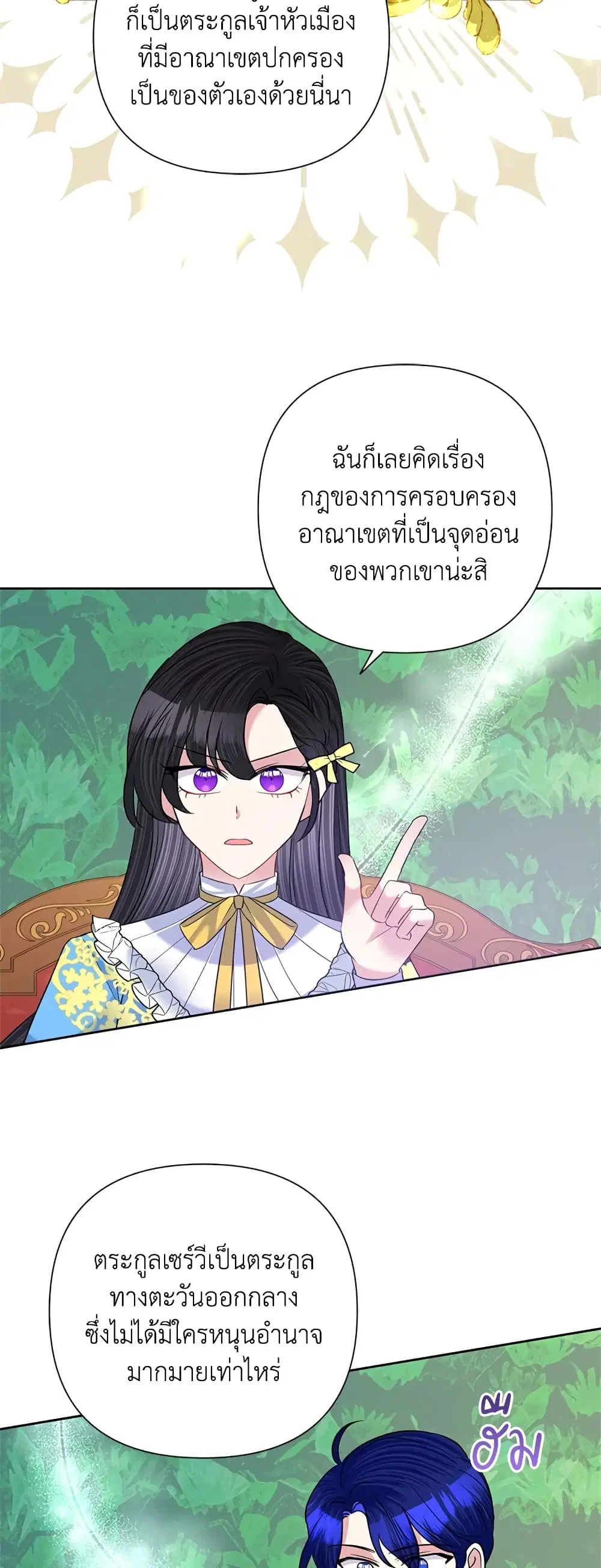 หน้า 17 จาก 36