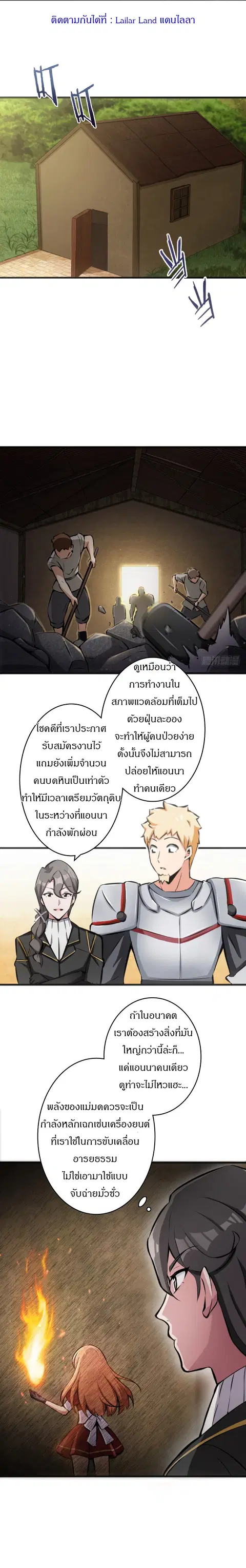 หน้า 1 จาก 10