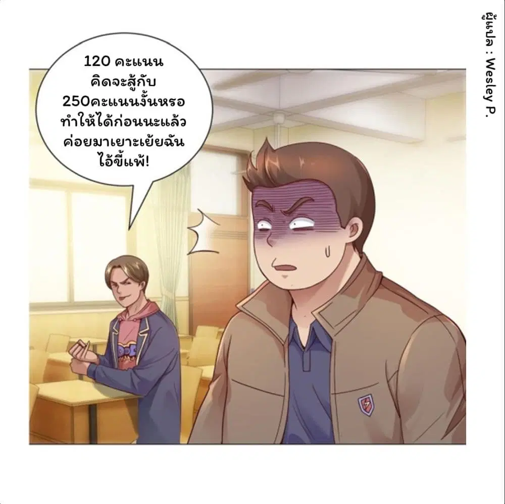 หน้า 1 จาก 31