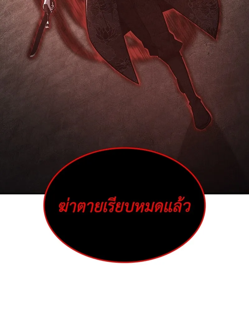 หน้า 176 จาก 193