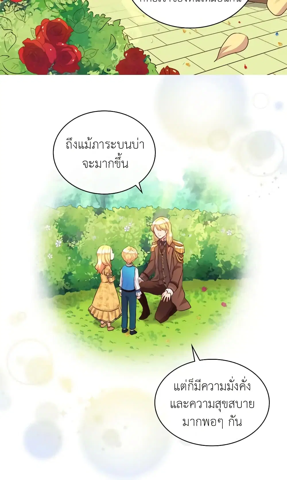 หน้า 31 จาก 36