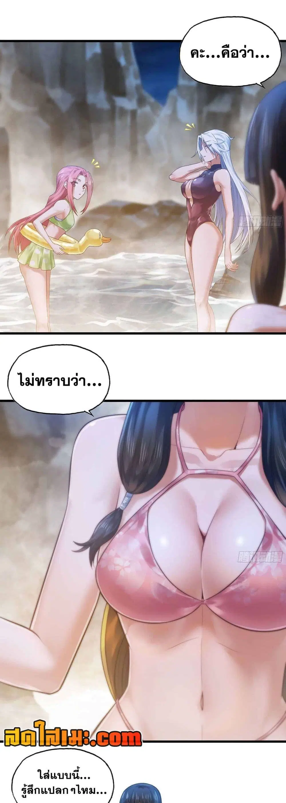 หน้า 14 จาก 16