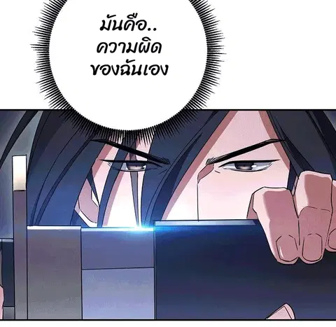 หน้า 75 จาก 82