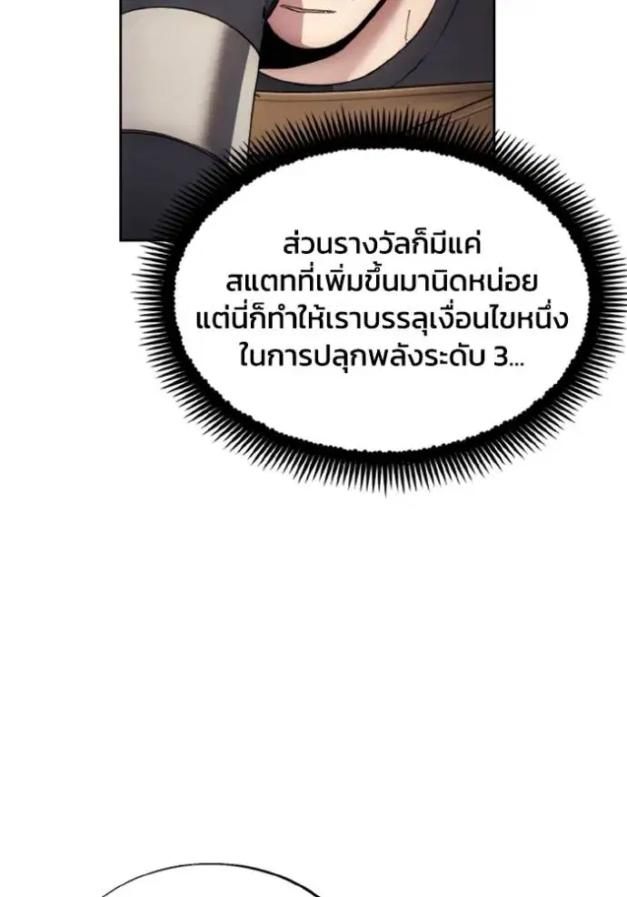 หน้า 7 จาก 108