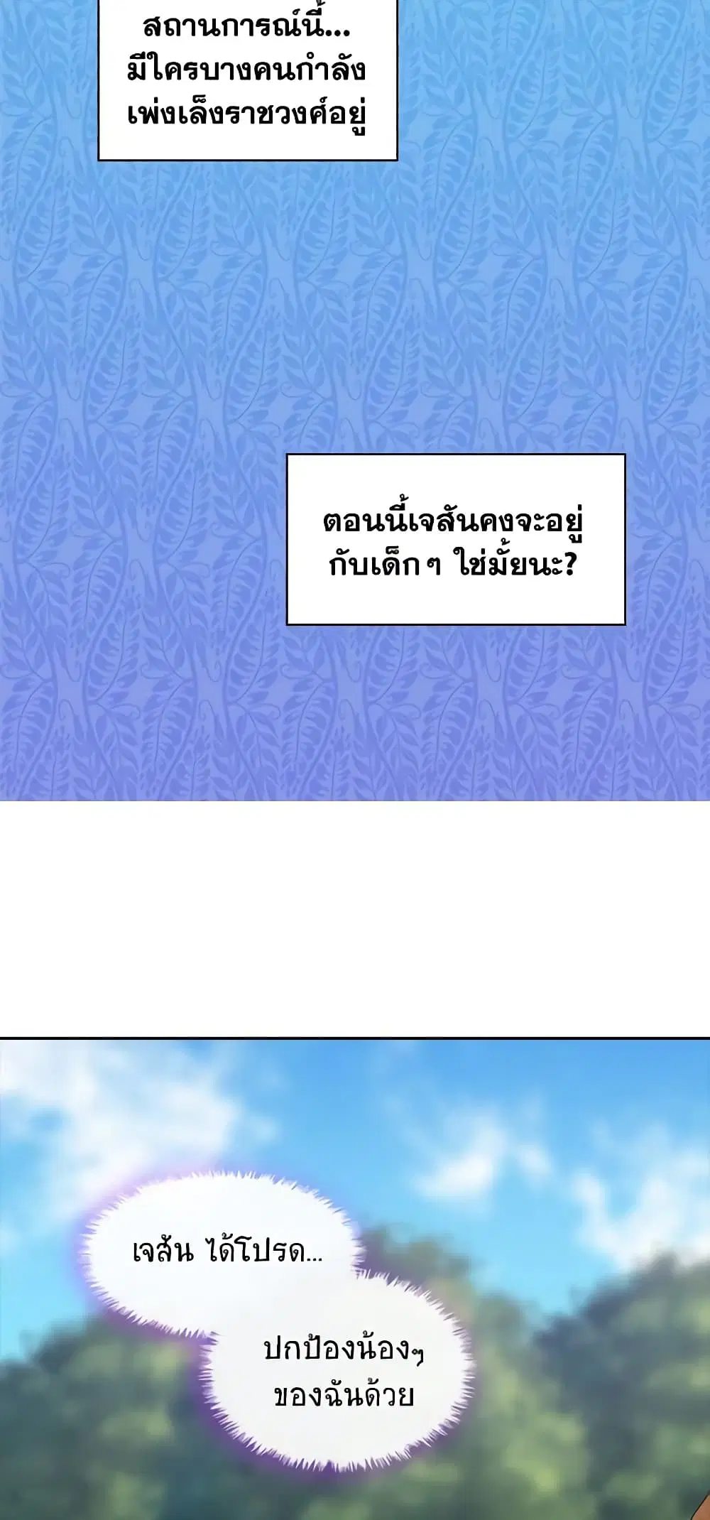หน้า 22 จาก 33