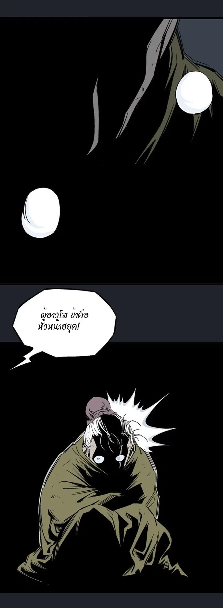 หน้า 35 จาก 48