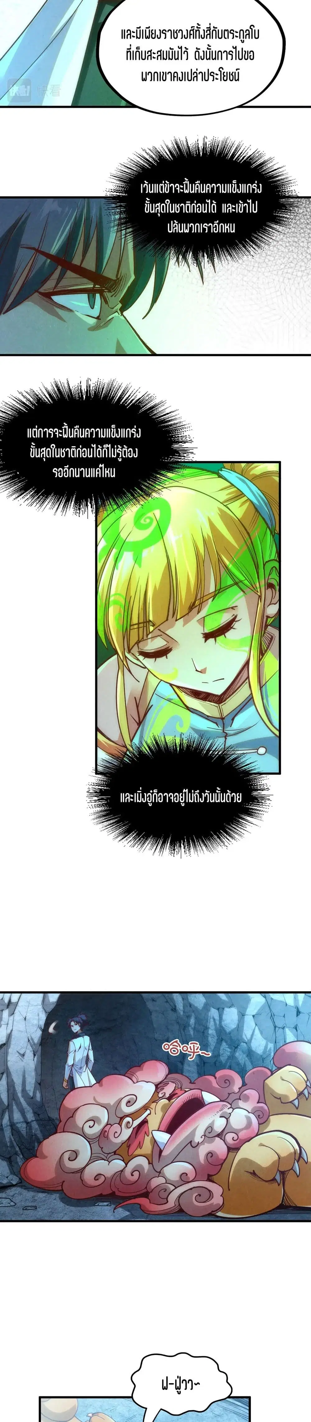 หน้า 16 จาก 21