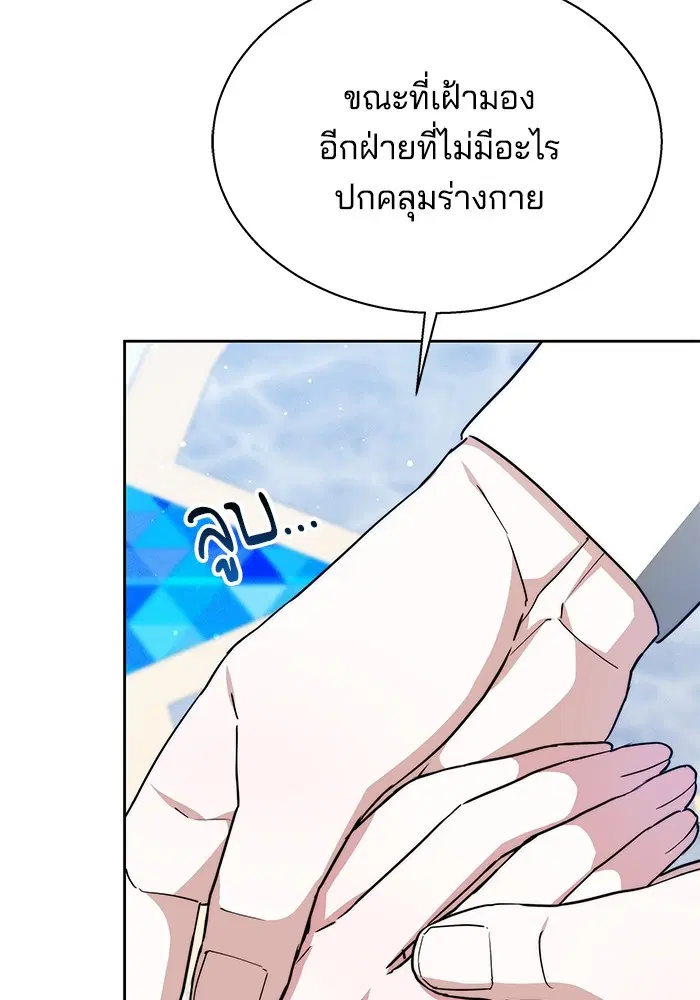 หน้า 102 จาก 132