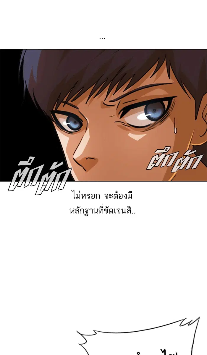 หน้า 78 จาก 190