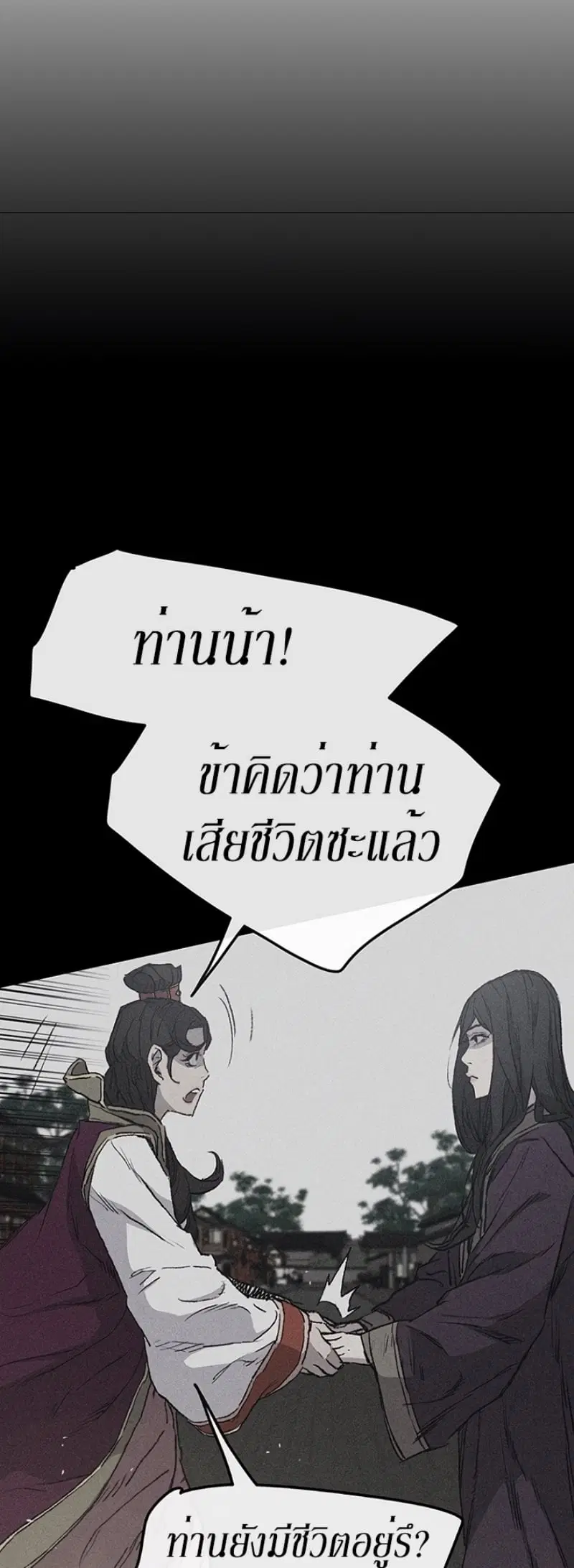 หน้า 7 จาก 48